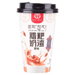 青海特产 央尊糌粑奶渣奶茶 热饮速溶杯装奶茶 含糌粑曲拉奶渣