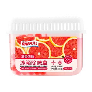 冰箱除味剂除臭去味净化清洁杀菌保鲜冷藏室除味剂除菌去异味神器