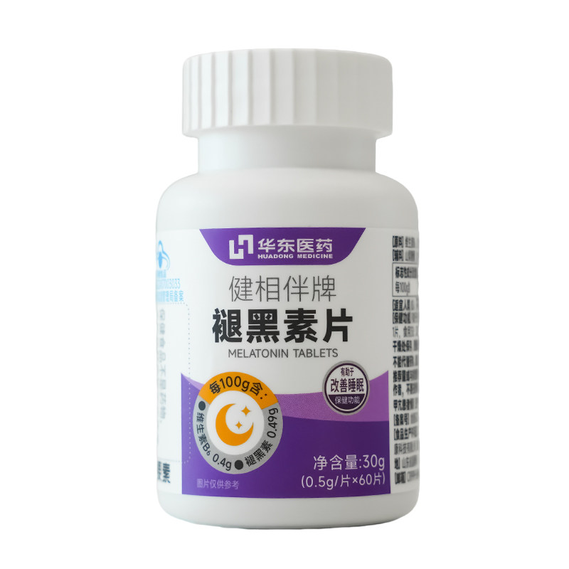 【华东医药】专研褪黑素拯救睡眠