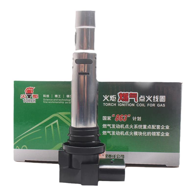 点火线圈适配奥迪a1a3大众polo
