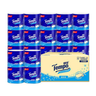 Tempo得宝卷纸整箱厕纸家用卫生纸德宝有芯大卷筒纸巾实惠装