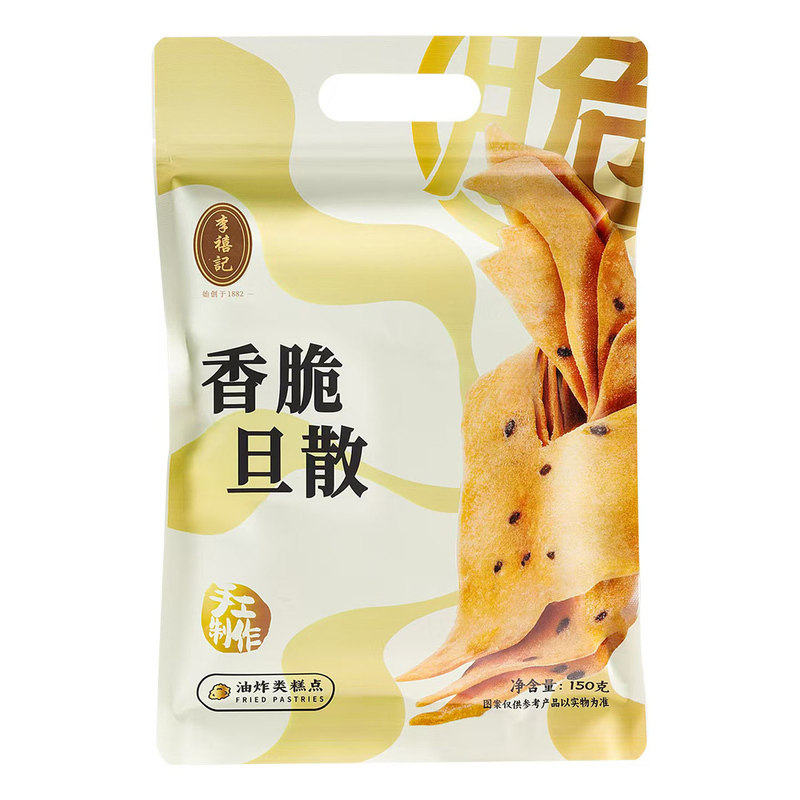 笑口枣煎堆酥角广东特产