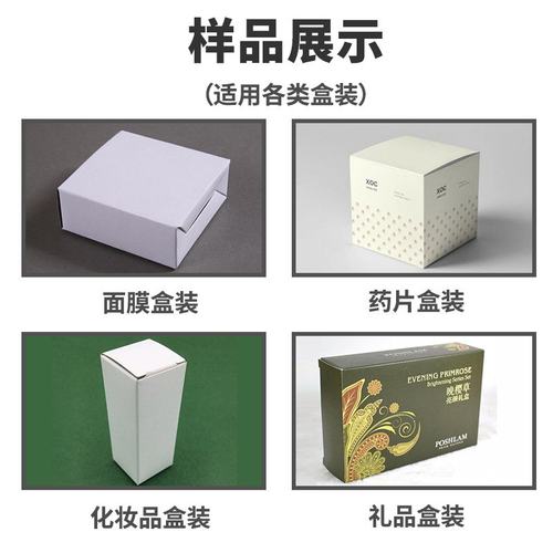 调味粉高速装盒机 盐焗鸡粉自动装袋装盒设备 煲汤料入盒封盒机