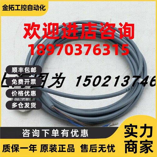 议价Balluff接近传感器BES 517-351-NO-C-03订货号BES01MM现货原