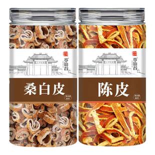 桑白皮陈皮茶正品中药材组合陈皮丝老桑树根皮泡水喝的功效与作用