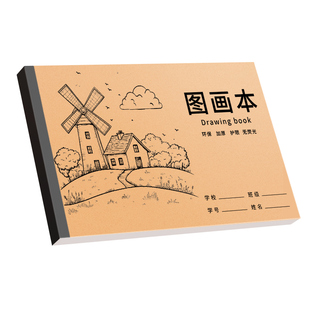 超厚a4空白素描本小学生图画本可撕不透墨幼儿园美术本小孩画画本图画本儿童卡通涂鸦本大号涂色绘画本白纸