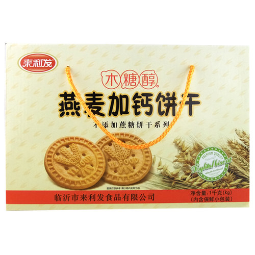木糖醇燕麦饼干粗粮健康食品整箱无糖精食品糖友人老人早餐饱腹