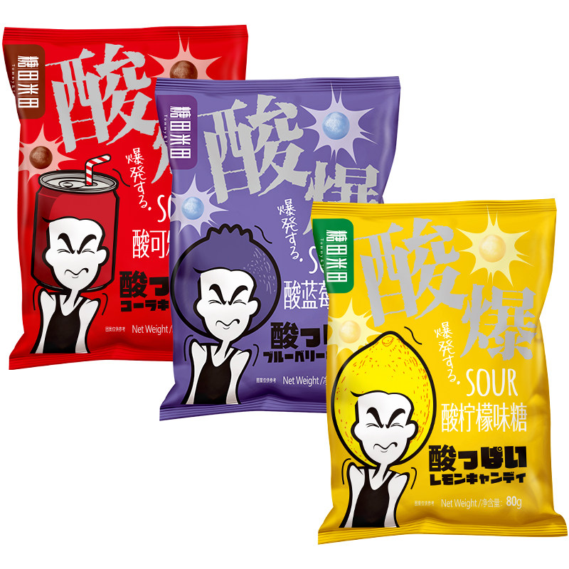糖田米田酸味糖果搞怪爆酸散装网红劲酸尖叫零食趣味过整蛊