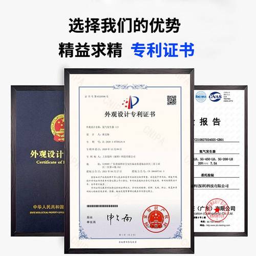 吸氢机家用制氢机 电解水机 富氢水机家用 便携式吸氢机 厂家直销