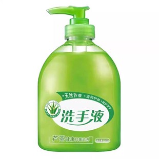 芦荟洗手液500g瓶装清香型清洁滋润保湿家用消毒儿童学生家用