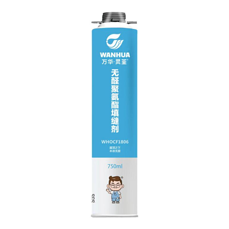 万华无醛发泡胶填缝剂聚氨酯高发泡门窗防潮隔音快干环保认证堵洞
