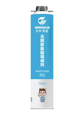 万华无醛发泡胶防水防潮送教程
