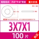 M3*7*1 (100)