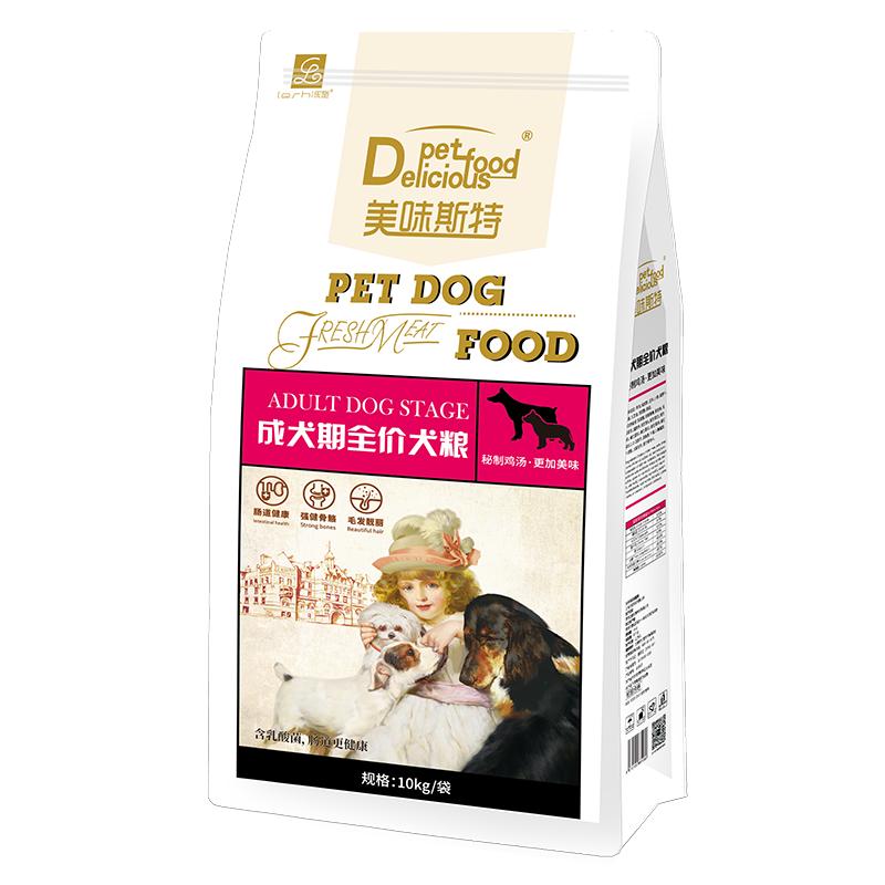 乐施全犬种通用型狗粮