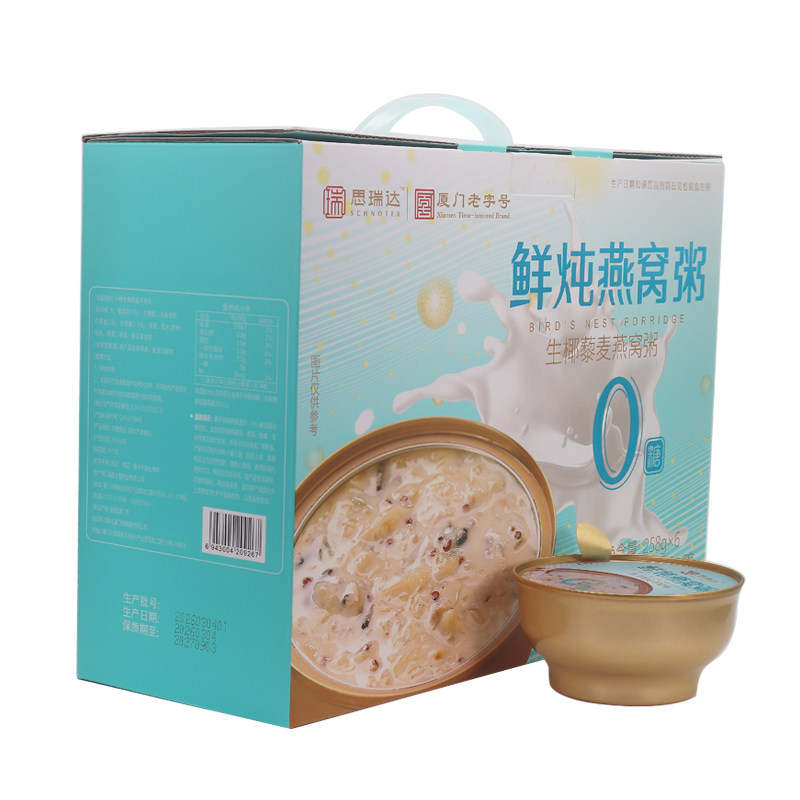 思瑞达0糖鲜炖燕窝生椰藜麦