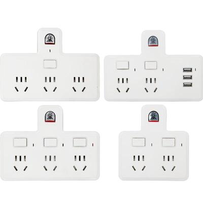 子弹头插座插头转换器无线转换器不带线插板一转二三多孔分控开关