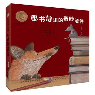 三十六个字绘本精装硬壳36个字3-6岁儿童图画故事书早教汉字启蒙识字亲子阅读宝宝睡前故事书幼儿园幼小衔接上海美影传统经典书籍