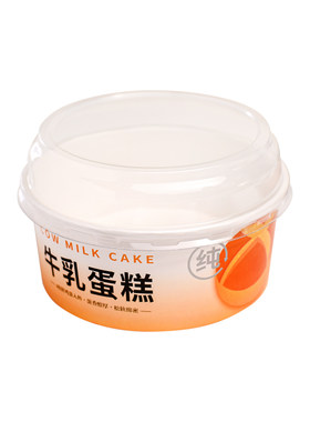 蛋糕碗耐高温牛乳蛋糕