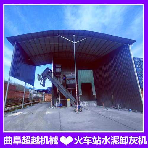超越 集装箱链斗装卸灰机 水泥装灰机 螺旋自动装罐车拆箱机现货