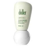 逗儿儿童户外专用柔和防晒霜 券后9.9元包邮