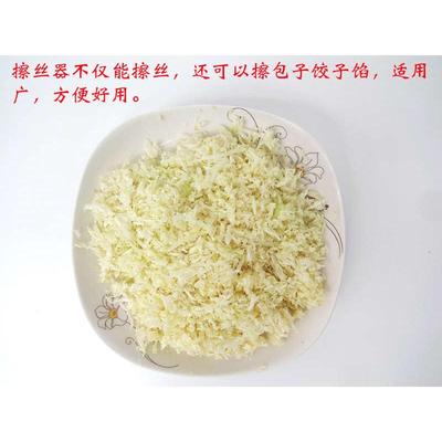 龙江多功能擦丝切片器擦片土豆切丝饭店刨子中细丝姜丝擦子插菜板