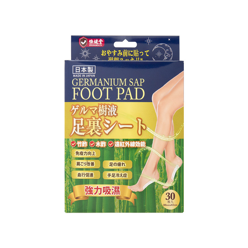 日本进口强健堂足贴手冷脚冷促进血液循手脚疲劳关节酸痛祛湿贴