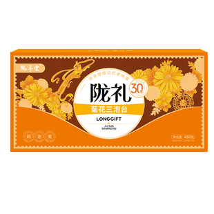 陇萃堂老兰州三泡台茶甘肃特产小袋盖碗八宝茶菊花三炮台特色礼盒