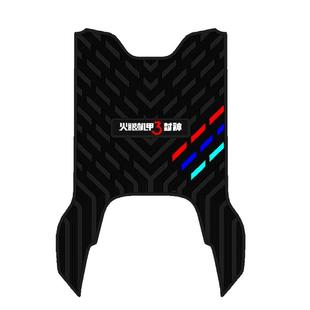 适用于台铃超能S封神EB电自电动车橡胶脚垫台铃火眼机甲3三条杆