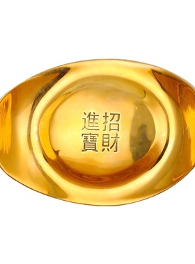 元宝摆件纯铜手把件银元宝实心客厅装饰品送礼合金 水晶琉璃元宝