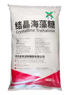 玉星结晶海藻糖食品级25kg抗冻