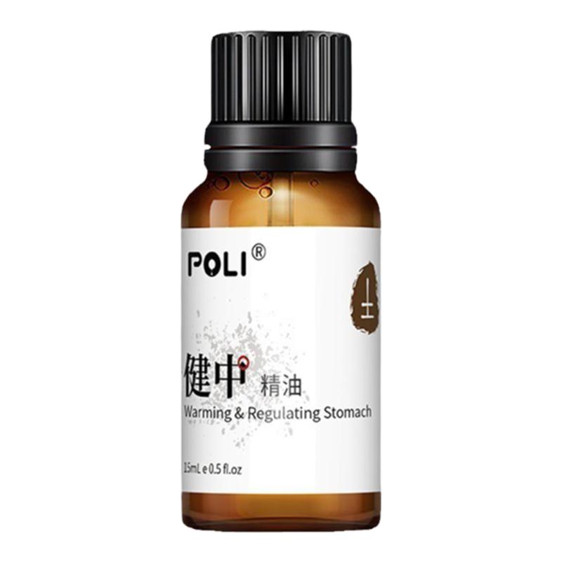 肠胃按摩纯植物精油一抹助消化