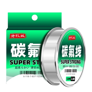 进口超柔软钓鱼线正品品牌碳氟主线子线原丝超强路亚海抛竿尼龙线