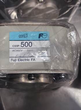 议价富士熔断器CS5F5003个