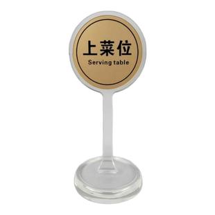 桌号牌立式双面桌牌上菜位桌牌号定制饭店酒店餐厅留座牌等号立牌