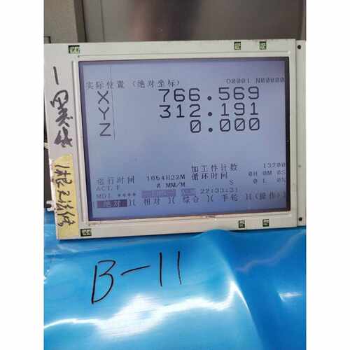 议价LM64P101液晶屏LM64P101R液晶屏适用