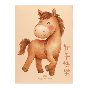 2026年新款马年红包利是封新年可爱卡通生肖马祝福创意压岁钱红包