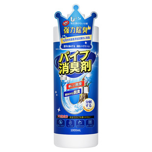 日本mlc下水管道除臭剂厕所厨房卫生间除异味去反味地漏消臭神器