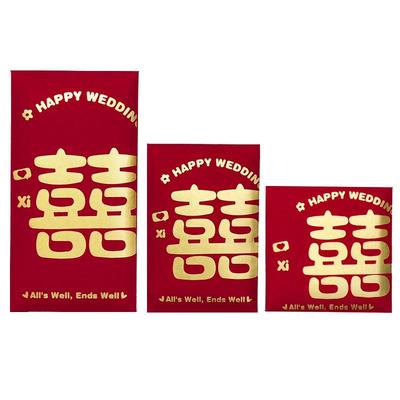 红包结婚专用大中小婚礼用品大全