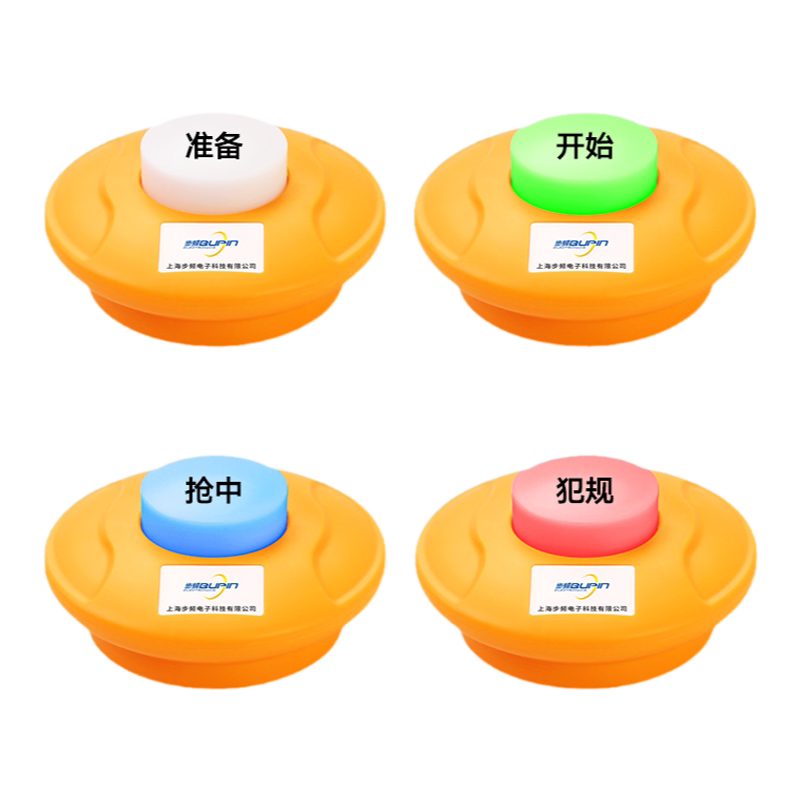 步频8110无线知识竞赛电脑软件计时计分抢答器4组6组8组 智能语音比赛记时记分按钮抢答系统