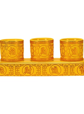 浮雕莲花财神招财供水碗招财酒杯