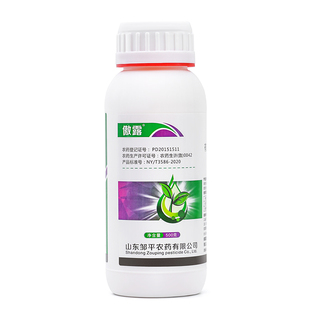 傲露50%氟啶胺悬浮杀菌剂大白菜根肿病马铃薯晚疫病农用农药