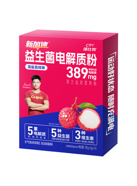 康比特益生菌电解质粉0蔗糖0脂肪