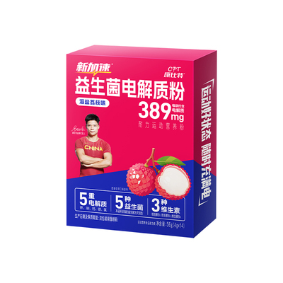 康比特益生菌电解质粉0蔗糖0脂肪