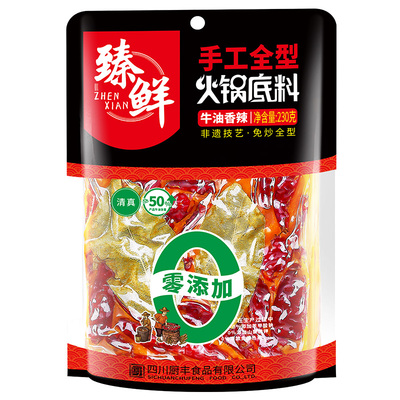 臻鲜老成都麻辣牛油火锅底料