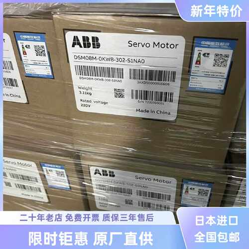 询价-伺服BSD0400电机BSM0400CN00BSM0750CN00010020003000