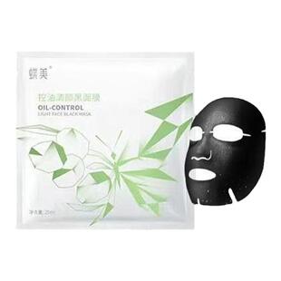 蝶美 双重菁粹亮肤系列面膜25ml 暗沉暗黄熬夜肤色不均提亮肤色