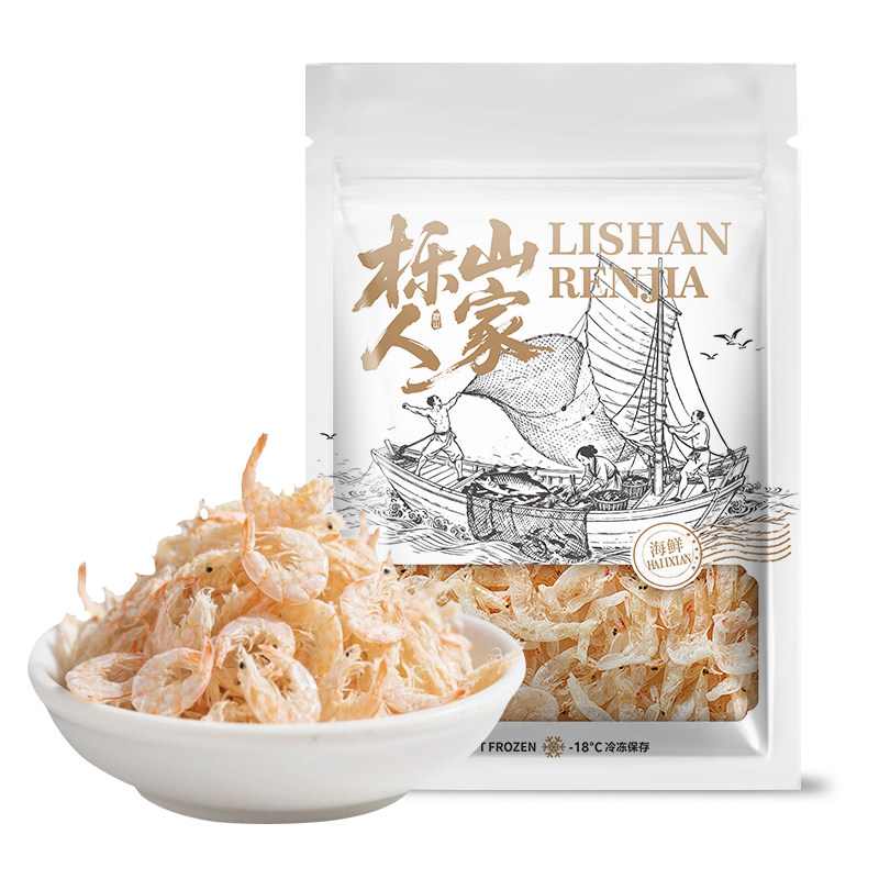 虾皮虾米优质淡干虾米