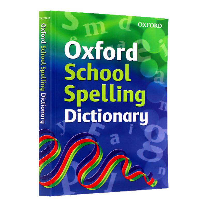 牛津中学生拼写词典 Oxford School Spelling Dictionary 英英词典 中学生教材辅导字典 英语学习工具书 英文原版 牛津大学出版社