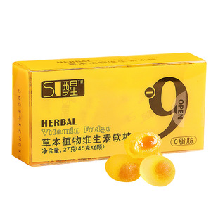 软糖聚餐酒前酒后快速醒酒解救解酒糖醒9神器葛根糖果维生素食用