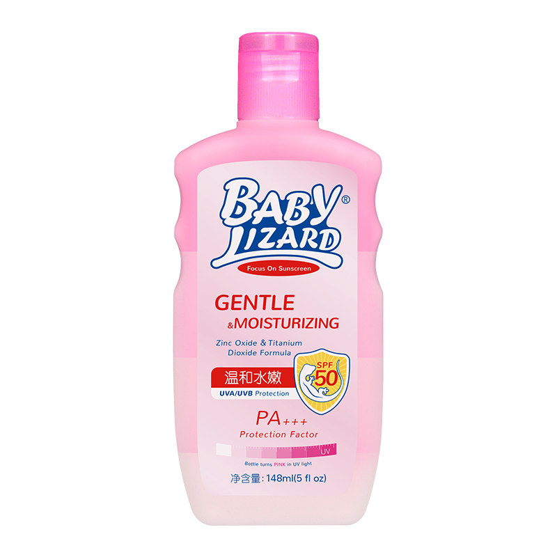 蓝蜥蜴水嫩防晒乳SPF50+2瓶组合